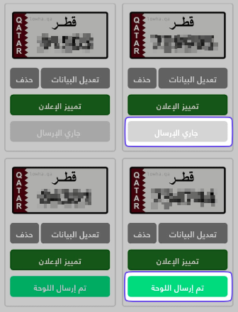 لوحاتي