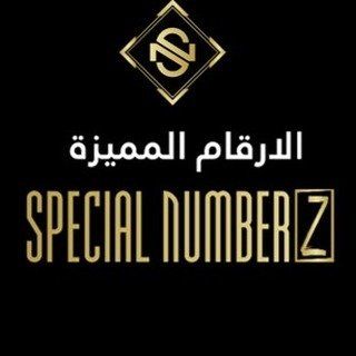 Special NumberZ  www.numberz.qa