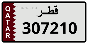لوحة 307210