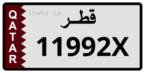 لوحة 11992X