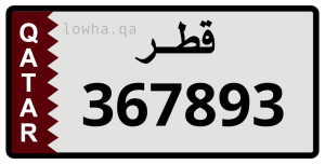 لوحة 367893