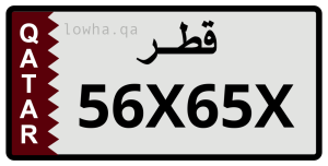 لوحة 56X65X