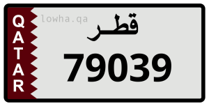 لوحة 79039