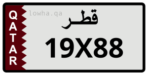 لوحة 19X88