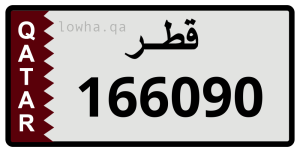 لوحة 166090
