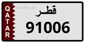 لوحة 91006
