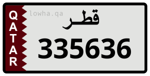 لوحة 335636