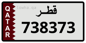 لوحة 738373