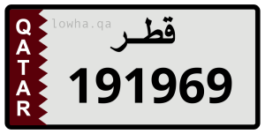 لوحة 191969