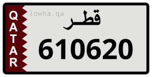 لوحة 610620