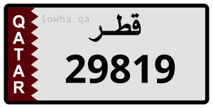 لوحة 29819