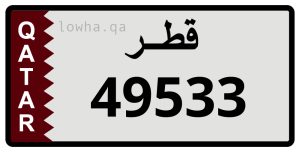 لوحة 49533