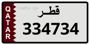 لوحة 334734