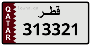 لوحة 313321