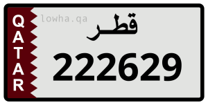 لوحة 222629