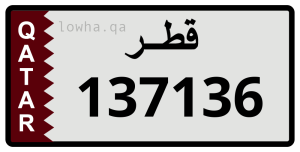 لوحة 137136