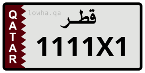 لوحة 1111X1
