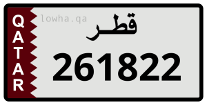 لوحة 261822