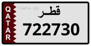 لوحة 722730