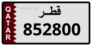 لوحة 852800