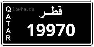 لوحة 19970