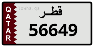 لوحة 56649