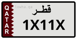 لوحة 1X11X