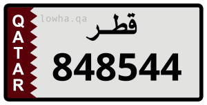 لوحة 848544