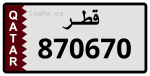 لوحة 870670