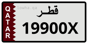 لوحة 19900X