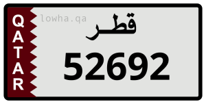 لوحة 52692
