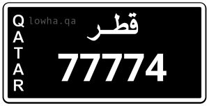 لوحة 77774