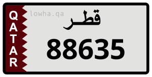 لوحة 88635