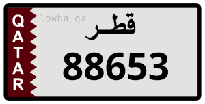 لوحة 88653