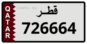 لوحة 726664