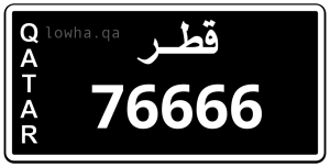 لوحة 76666