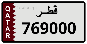 لوحة 769000