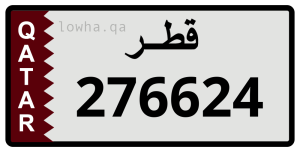 لوحة 276624