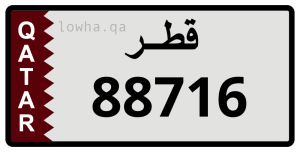 لوحة 88716