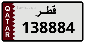 لوحة 138884