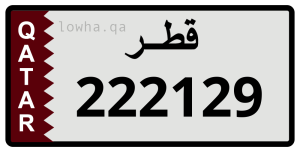 لوحة 222129