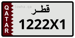 لوحة 1222X1