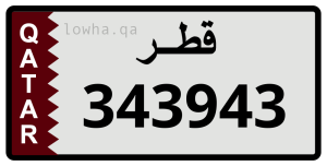 لوحة 343943