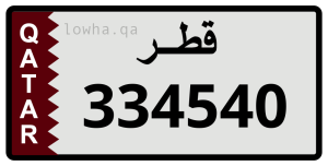لوحة 334540