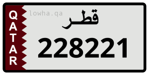 لوحة 228221