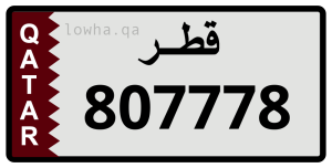 لوحة 807778