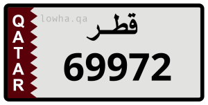 لوحة 69972