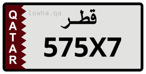لوحة 575X7