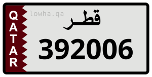 لوحة 392006