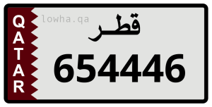 لوحة 654446